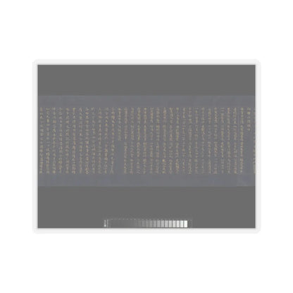 unknown - “Devadatta,” Chapter 12 of the Lotus Sutra (Hoke-kyō, Daibadatta-bon) - 12th century v16 - STICKER Vinyl Kiss-Cut Decal