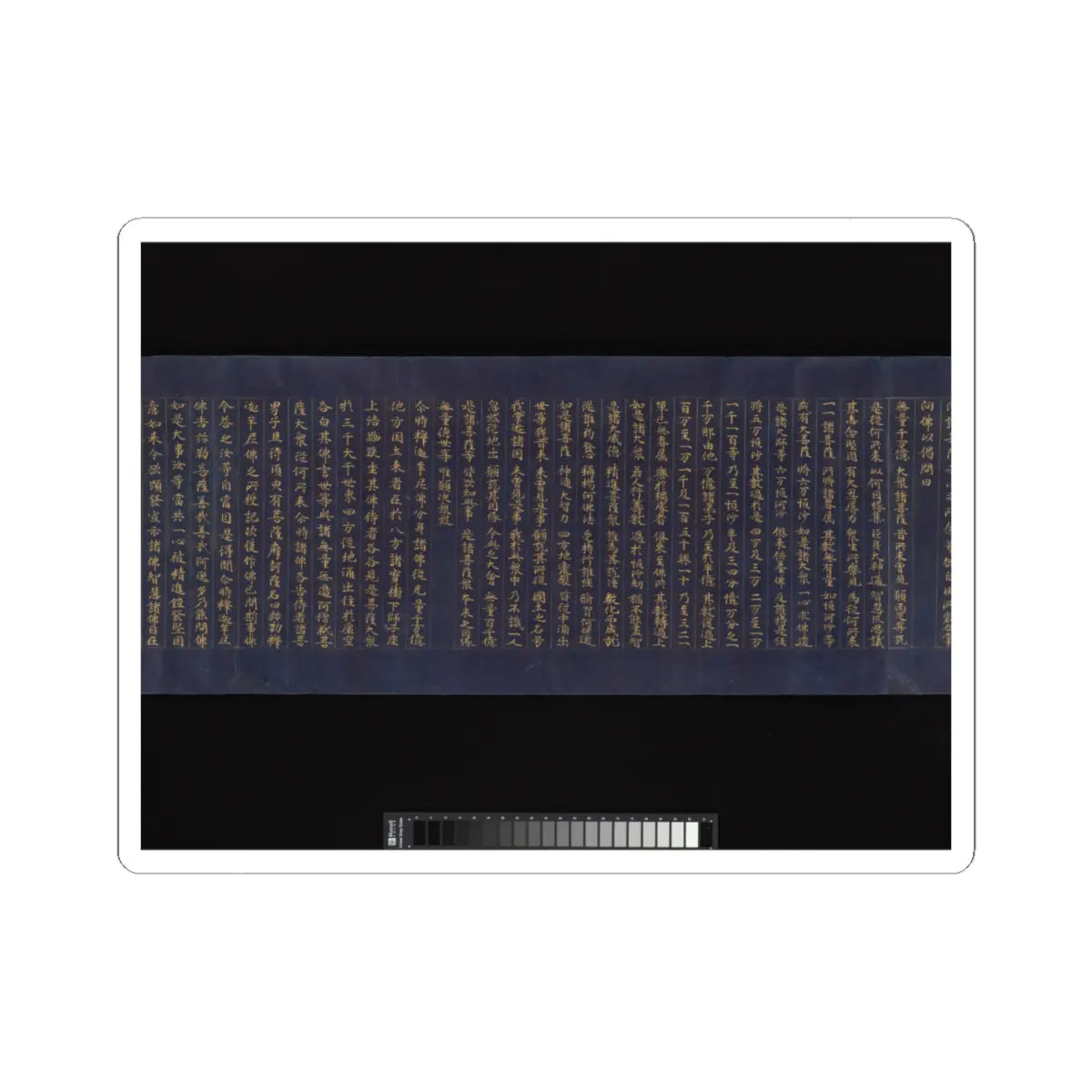 unknown - “Devadatta,” Chapter 12 of the Lotus Sutra (Hoke-kyō, Daibadatta-bon) - 12th century v16 - STICKER Vinyl Kiss-Cut Decal