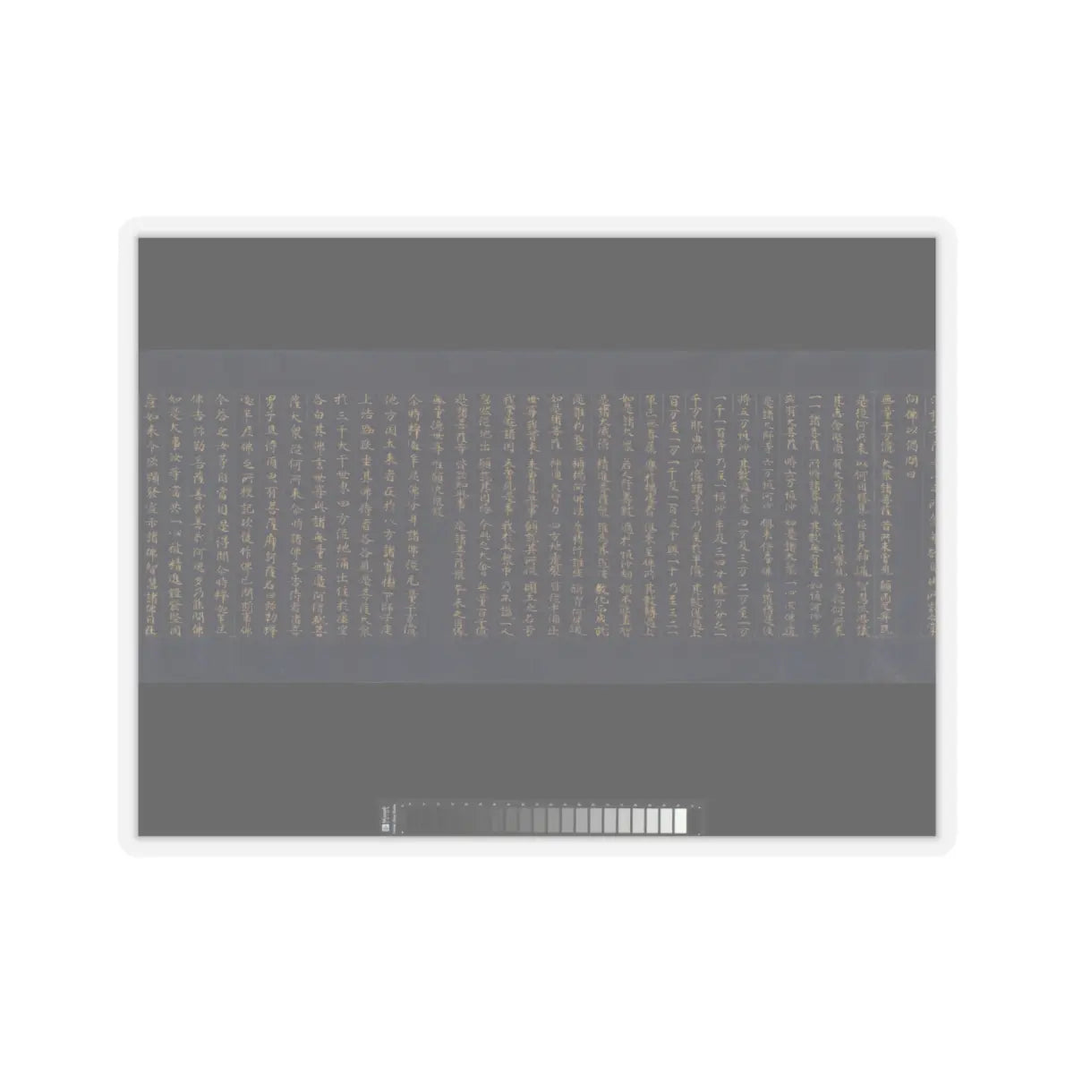 unknown - “Devadatta,” Chapter 12 of the Lotus Sutra (Hoke-kyō, Daibadatta-bon) - 12th century v16 - STICKER Vinyl Kiss-Cut Decal