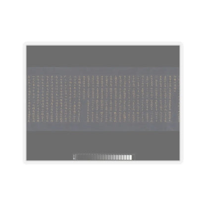 unknown - “Devadatta,” Chapter 12 of the Lotus Sutra (Hoke-kyō, Daibadatta-bon) - 12th century v16 - STICKER Vinyl Kiss-Cut Decal