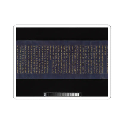 unknown - “Devadatta,” Chapter 12 of the Lotus Sutra (Hoke-kyō, Daibadatta-bon) - 12th century v16 - STICKER Vinyl Kiss-Cut Decal