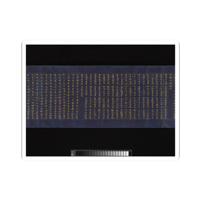 unknown - “Devadatta,” Chapter 12 of the Lotus Sutra (Hoke-kyō, Daibadatta-bon) - 12th century v16 - STICKER Vinyl Kiss-Cut Decal
