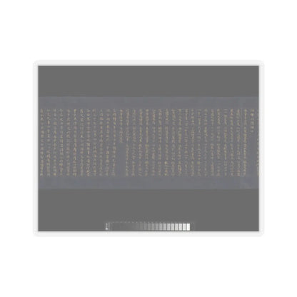 unknown - “Devadatta,” Chapter 12 of the Lotus Sutra (Hoke-kyō, Daibadatta-bon) - 12th century v16 - STICKER Vinyl Kiss-Cut Decal
