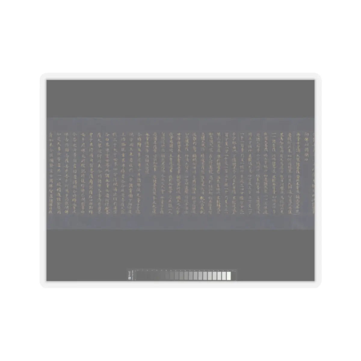 unknown - “Devadatta,” Chapter 12 of the Lotus Sutra (Hoke-kyō, Daibadatta-bon) - 12th century v16 - STICKER Vinyl Kiss-Cut Decal