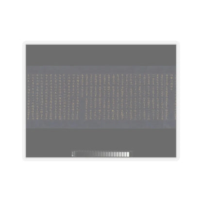 unknown - “Devadatta,” Chapter 12 of the Lotus Sutra (Hoke-kyō, Daibadatta-bon) - 12th century v16 - STICKER Vinyl Kiss-Cut Decal
