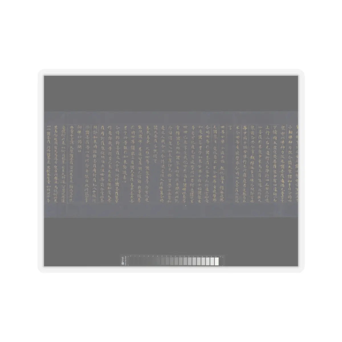 unknown - “Devadatta,” Chapter 12 of the Lotus Sutra (Hoke-kyō, Daibadatta-bon) - 12th century v17 - STICKER Vinyl Kiss-Cut Decal