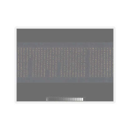 unknown - “Devadatta,” Chapter 12 of the Lotus Sutra (Hoke-kyō, Daibadatta-bon) - 12th century v17 - STICKER Vinyl Kiss-Cut Decal