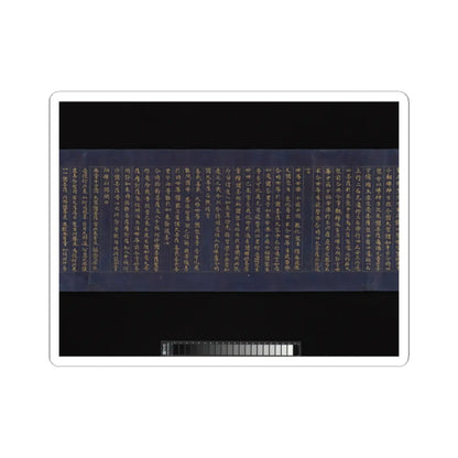unknown - “Devadatta,” Chapter 12 of the Lotus Sutra (Hoke-kyō, Daibadatta-bon) - 12th century v17 - STICKER Vinyl Kiss-Cut Decal