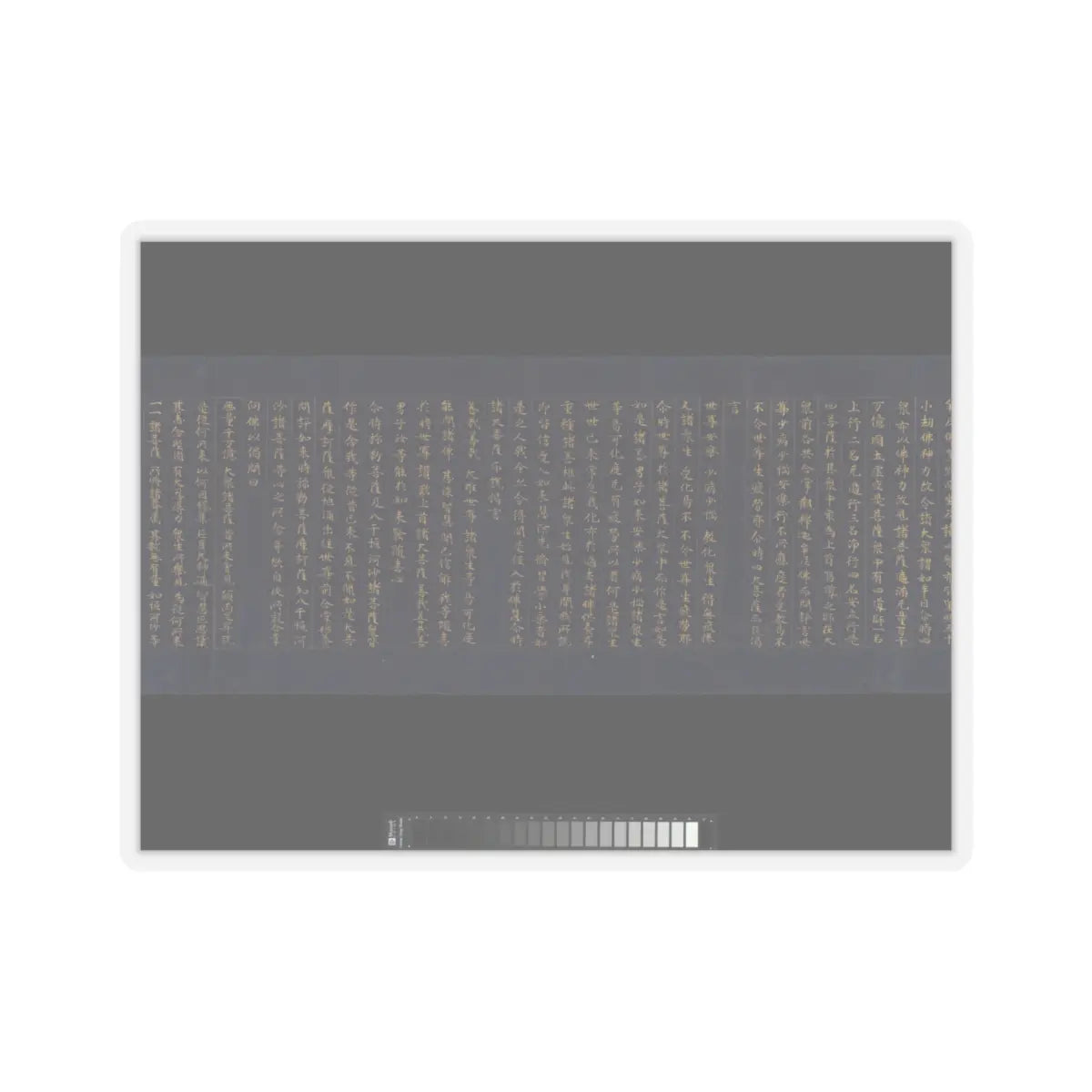 unknown - “Devadatta,” Chapter 12 of the Lotus Sutra (Hoke-kyō, Daibadatta-bon) - 12th century v17 - STICKER Vinyl Kiss-Cut Decal