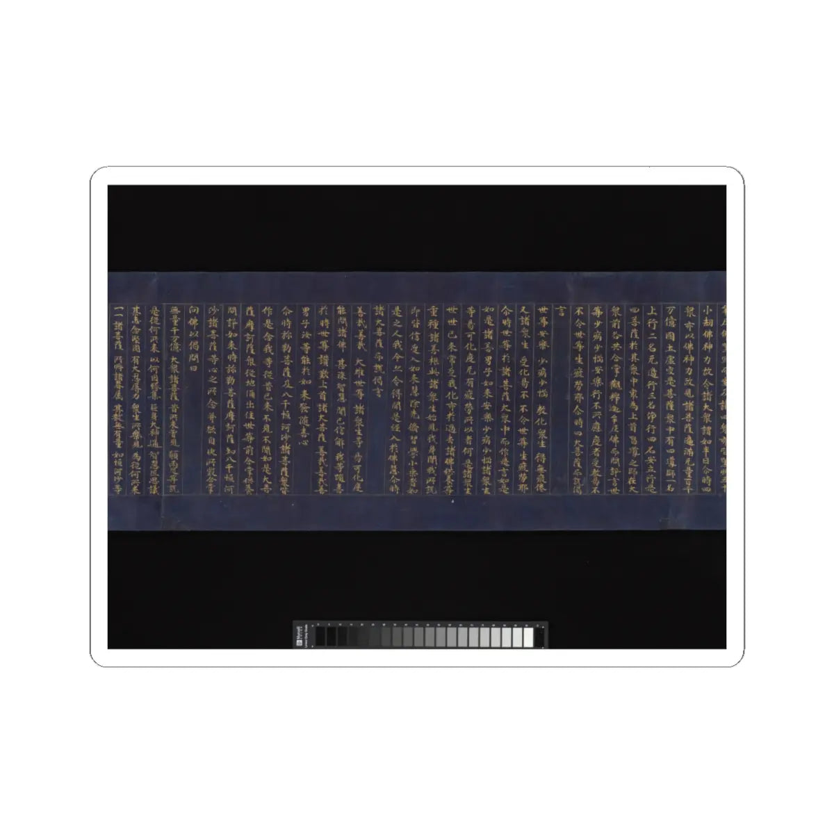 unknown - “Devadatta,” Chapter 12 of the Lotus Sutra (Hoke-kyō, Daibadatta-bon) - 12th century v17 - STICKER Vinyl Kiss-Cut Decal