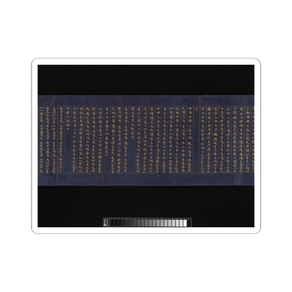 unknown - “Devadatta,” Chapter 12 of the Lotus Sutra (Hoke-kyō, Daibadatta-bon) - 12th century v17 - STICKER Vinyl Kiss-Cut Decal