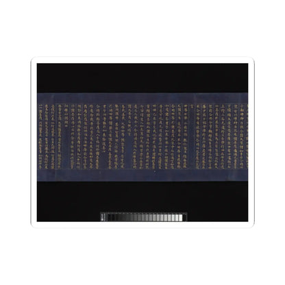 unknown - “Devadatta,” Chapter 12 of the Lotus Sutra (Hoke-kyō, Daibadatta-bon) - 12th century v17 - STICKER Vinyl Kiss-Cut Decal