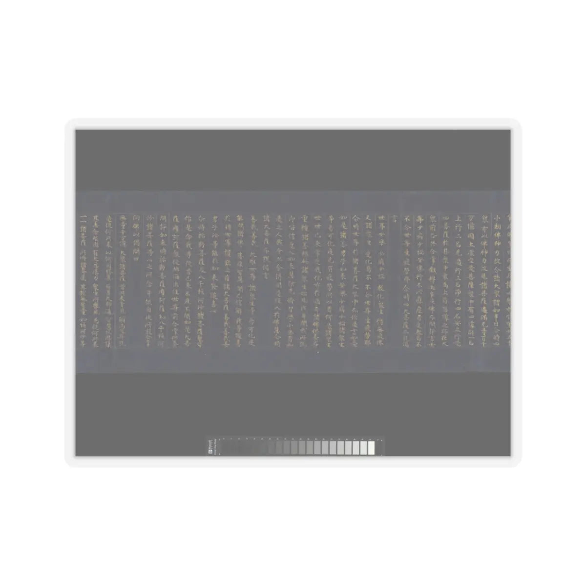 unknown - “Devadatta,” Chapter 12 of the Lotus Sutra (Hoke-kyō, Daibadatta-bon) - 12th century v17 - STICKER Vinyl Kiss-Cut Decal