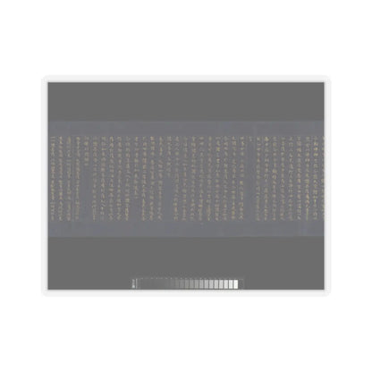 unknown - “Devadatta,” Chapter 12 of the Lotus Sutra (Hoke-kyō, Daibadatta-bon) - 12th century v17 - STICKER Vinyl Kiss-Cut Decal