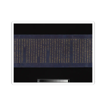 unknown - “Devadatta,” Chapter 12 of the Lotus Sutra (Hoke-kyō, Daibadatta-bon) - 12th century v17 - STICKER Vinyl Kiss-Cut Decal