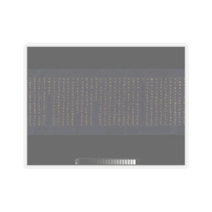 unknown - “Devadatta,” Chapter 12 of the Lotus Sutra (Hoke-kyō, Daibadatta-bon) - 12th century v17 - STICKER Vinyl Kiss-Cut Decal