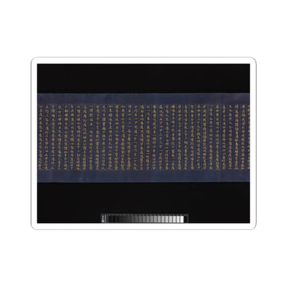unknown - “Devadatta,” Chapter 12 of the Lotus Sutra (Hoke-kyō, Daibadatta-bon) - 12th century v18 - STICKER Vinyl Kiss-Cut Decal
