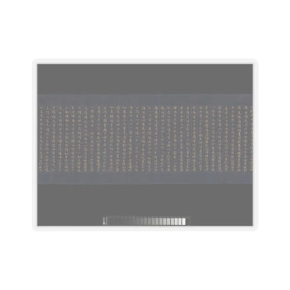 unknown - “Devadatta,” Chapter 12 of the Lotus Sutra (Hoke-kyō, Daibadatta-bon) - 12th century v18 - STICKER Vinyl Kiss-Cut Decal