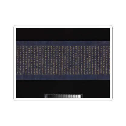 unknown - “Devadatta,” Chapter 12 of the Lotus Sutra (Hoke-kyō, Daibadatta-bon) - 12th century v18 - STICKER Vinyl Kiss-Cut Decal