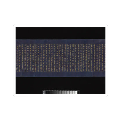 unknown - “Devadatta,” Chapter 12 of the Lotus Sutra (Hoke-kyō, Daibadatta-bon) - 12th century v18 - STICKER Vinyl Kiss-Cut Decal