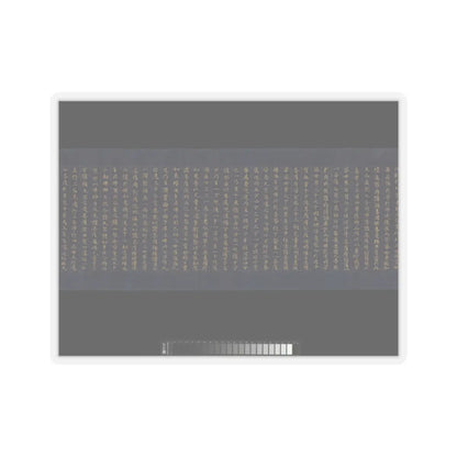 unknown - “Devadatta,” Chapter 12 of the Lotus Sutra (Hoke-kyō, Daibadatta-bon) - 12th century v18 - STICKER Vinyl Kiss-Cut Decal