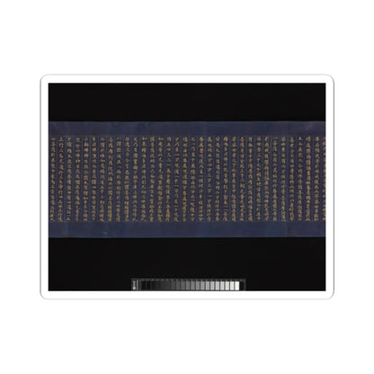 unknown - “Devadatta,” Chapter 12 of the Lotus Sutra (Hoke-kyō, Daibadatta-bon) - 12th century v18 - STICKER Vinyl Kiss-Cut Decal