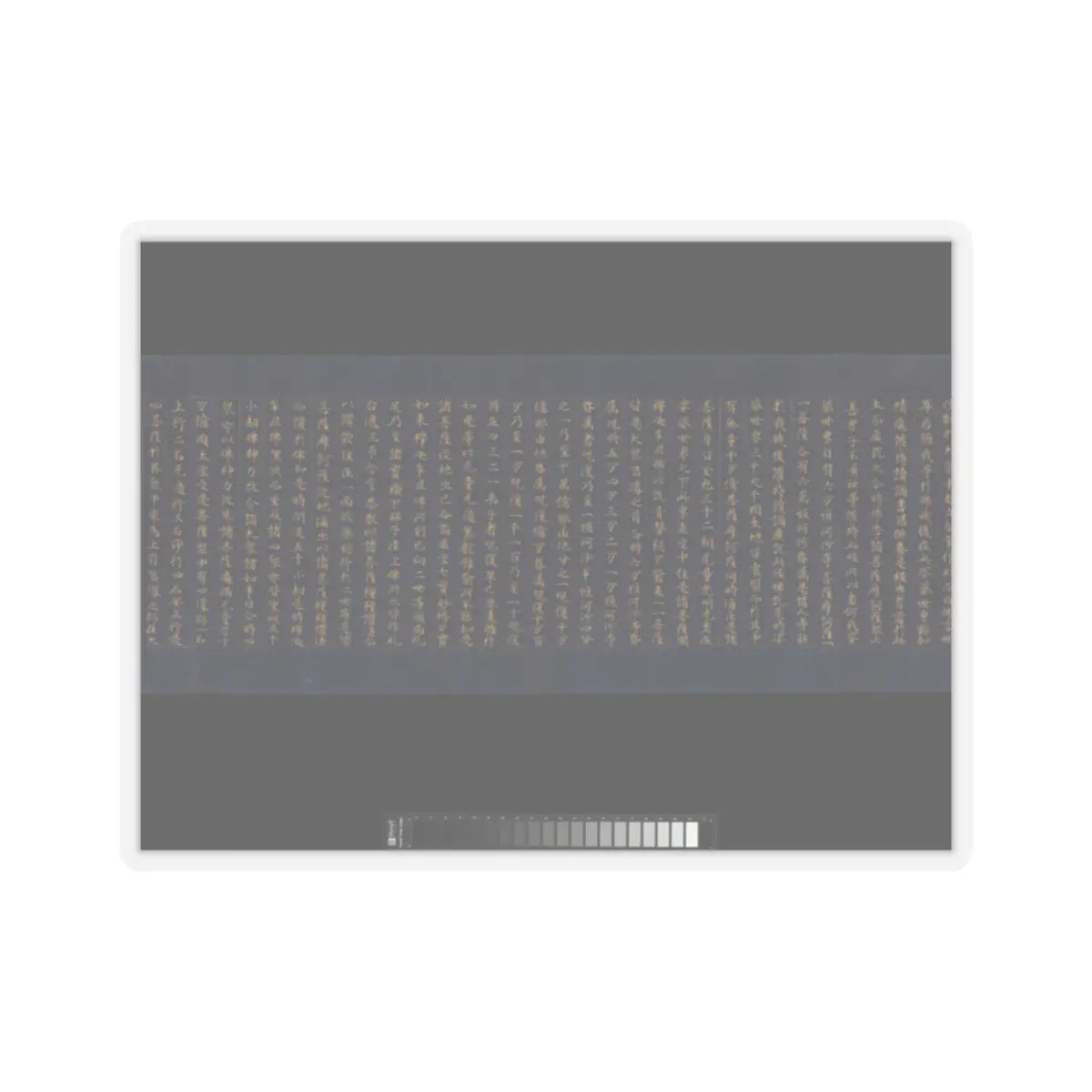 unknown - “Devadatta,” Chapter 12 of the Lotus Sutra (Hoke-kyō, Daibadatta-bon) - 12th century v18 - STICKER Vinyl Kiss-Cut Decal