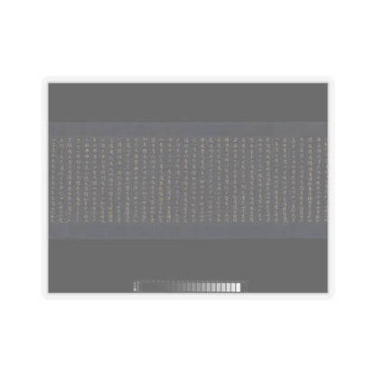 unknown - “Devadatta,” Chapter 12 of the Lotus Sutra (Hoke-kyō, Daibadatta-bon) - 12th century v18 - STICKER Vinyl Kiss-Cut Decal