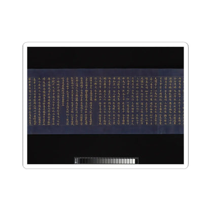 unknown - “Devadatta,” Chapter 12 of the Lotus Sutra (Hoke-kyō, Daibadatta-bon) - 12th century v20 - STICKER Vinyl Kiss-Cut Decal