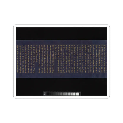 unknown - “Devadatta,” Chapter 12 of the Lotus Sutra (Hoke-kyō, Daibadatta-bon) - 12th century v20 - STICKER Vinyl Kiss-Cut Decal