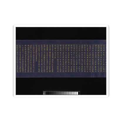 unknown - “Devadatta,” Chapter 12 of the Lotus Sutra (Hoke-kyō, Daibadatta-bon) - 12th century v20 - STICKER Vinyl Kiss-Cut Decal