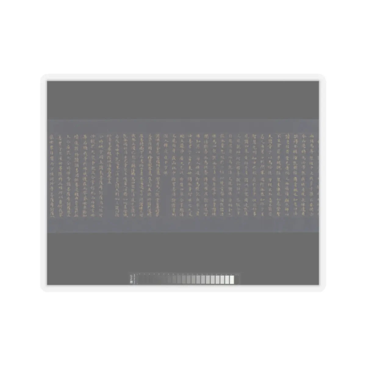 unknown - “Devadatta,” Chapter 12 of the Lotus Sutra (Hoke-kyō, Daibadatta-bon) - 12th century v20 - STICKER Vinyl Kiss-Cut Decal