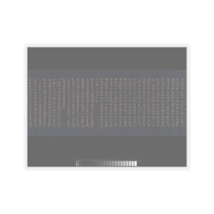 unknown - “Devadatta,” Chapter 12 of the Lotus Sutra (Hoke-kyō, Daibadatta-bon) - 12th century v20 - STICKER Vinyl Kiss-Cut Decal