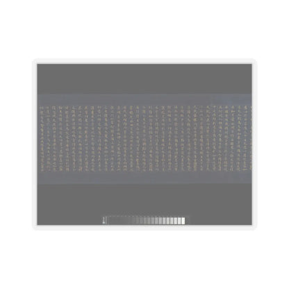 unknown - “Devadatta,” Chapter 12 of the Lotus Sutra (Hoke-kyō, Daibadatta-bon) - 12th century v22 - STICKER Vinyl Kiss-Cut Decal