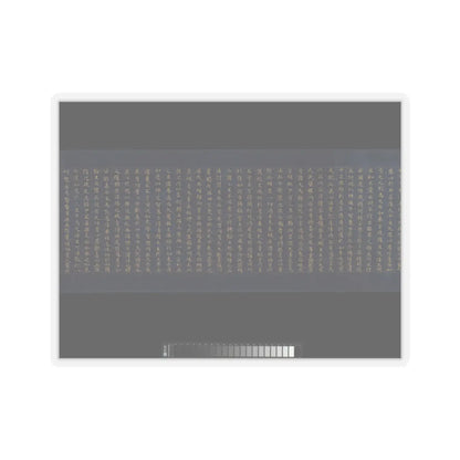 unknown - “Devadatta,” Chapter 12 of the Lotus Sutra (Hoke-kyō, Daibadatta-bon) - 12th century v22 - STICKER Vinyl Kiss-Cut Decal