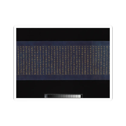 unknown - “Devadatta,” Chapter 12 of the Lotus Sutra (Hoke-kyō, Daibadatta-bon) - 12th century v22 - STICKER Vinyl Kiss-Cut Decal