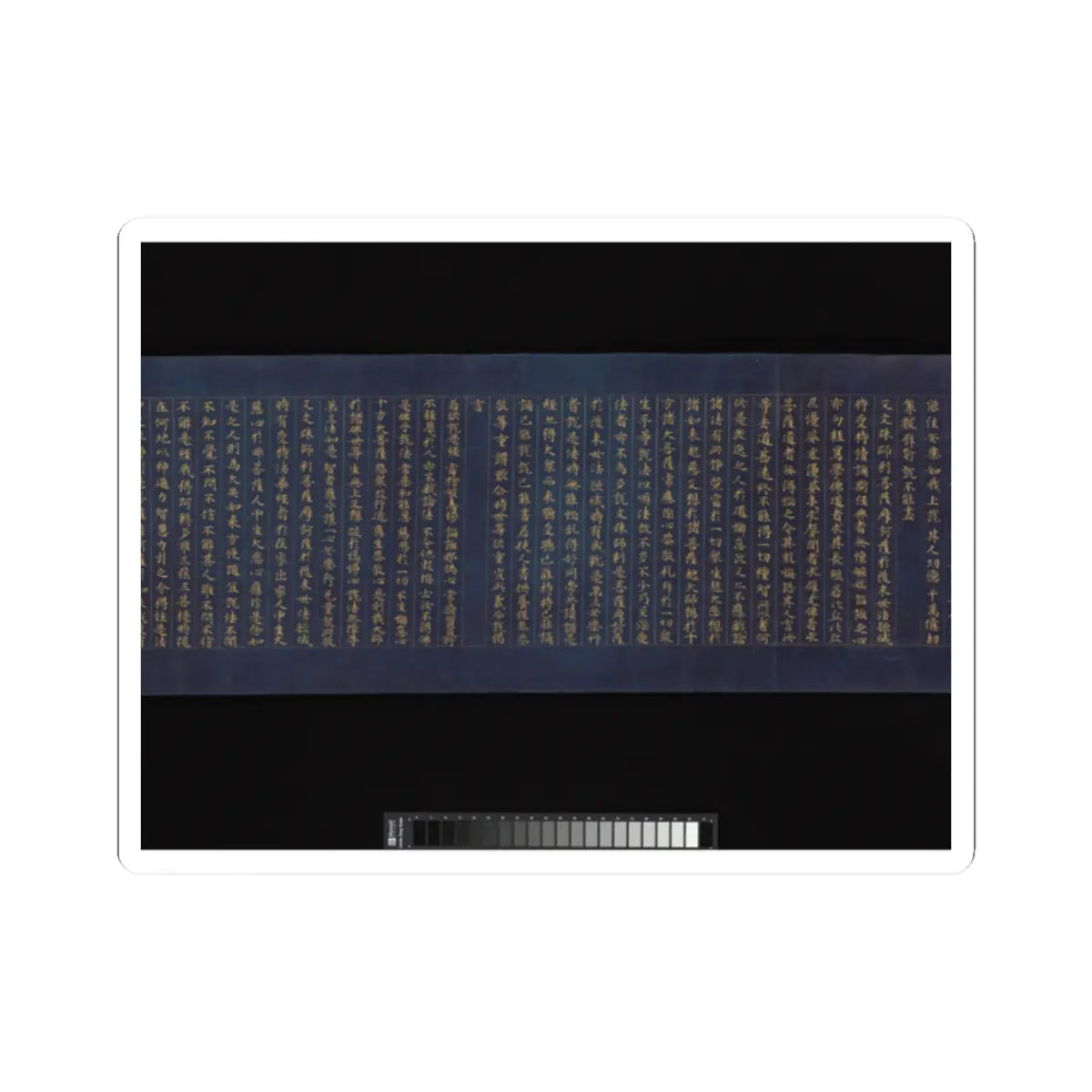 unknown - “Devadatta,” Chapter 12 of the Lotus Sutra (Hoke-kyō, Daibadatta-bon) - 12th century v23 - STICKER Vinyl Kiss-Cut Decal
