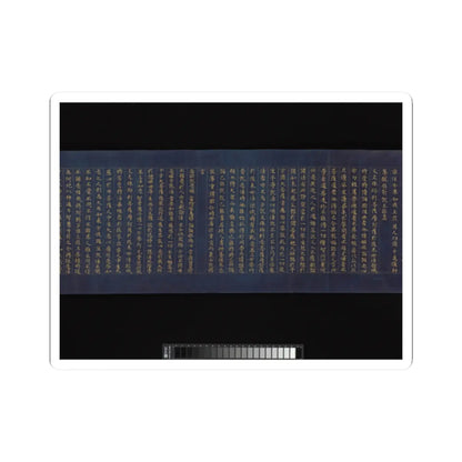 unknown - “Devadatta,” Chapter 12 of the Lotus Sutra (Hoke-kyō, Daibadatta-bon) - 12th century v23 - STICKER Vinyl Kiss-Cut Decal
