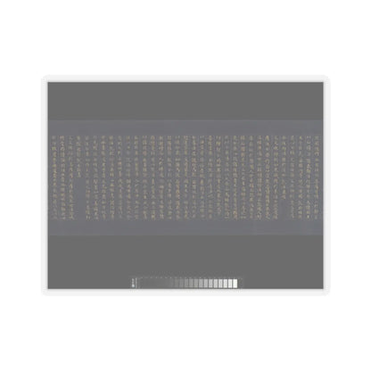 unknown - “Devadatta,” Chapter 12 of the Lotus Sutra (Hoke-kyō, Daibadatta-bon) - 12th century v24 - STICKER Vinyl Kiss-Cut Decal