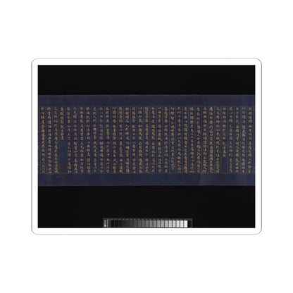 unknown - “Devadatta,” Chapter 12 of the Lotus Sutra (Hoke-kyō, Daibadatta-bon) - 12th century v24 - STICKER Vinyl Kiss-Cut Decal