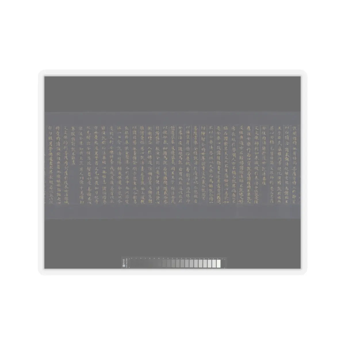 unknown - “Devadatta,” Chapter 12 of the Lotus Sutra (Hoke-kyō, Daibadatta-bon) - 12th century v24 - STICKER Vinyl Kiss-Cut Decal
