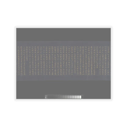 unknown - “Devadatta,” Chapter 12 of the Lotus Sutra (Hoke-kyō, Daibadatta-bon) - 12th century v24 - STICKER Vinyl Kiss-Cut Decal