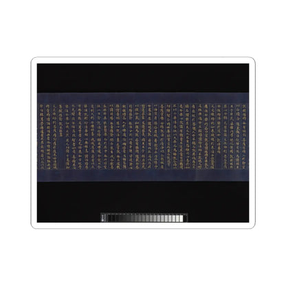 unknown - “Devadatta,” Chapter 12 of the Lotus Sutra (Hoke-kyō, Daibadatta-bon) - 12th century v24 - STICKER Vinyl Kiss-Cut Decal