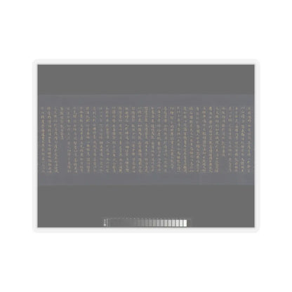 unknown - “Devadatta,” Chapter 12 of the Lotus Sutra (Hoke-kyō, Daibadatta-bon) - 12th century v24 - STICKER Vinyl Kiss-Cut Decal