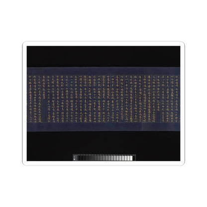 unknown - “Devadatta,” Chapter 12 of the Lotus Sutra (Hoke-kyō, Daibadatta-bon) - 12th century v24 - STICKER Vinyl Kiss-Cut Decal