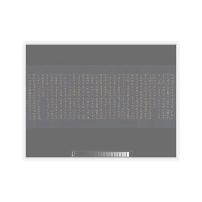 unknown - “Devadatta,” Chapter 12 of the Lotus Sutra (Hoke-kyō, Daibadatta-bon) - 12th century v24 - STICKER Vinyl Kiss-Cut Decal