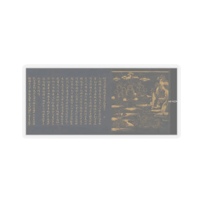 unknown - “Devadatta,” Chapter 12 of the Lotus Sutra (Hoke-kyō, Daibadatta-bon) - 12th century v25 - STICKER Vinyl Kiss-Cut Decal