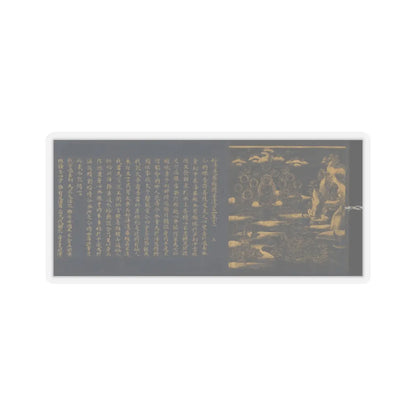 unknown - “Devadatta,” Chapter 12 of the Lotus Sutra (Hoke-kyō, Daibadatta-bon) - 12th century v25 - STICKER Vinyl Kiss-Cut Decal