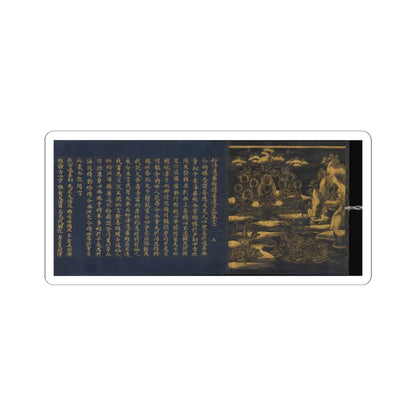 unknown - “Devadatta,” Chapter 12 of the Lotus Sutra (Hoke-kyō, Daibadatta-bon) - 12th century v25 - STICKER Vinyl Kiss-Cut Decal