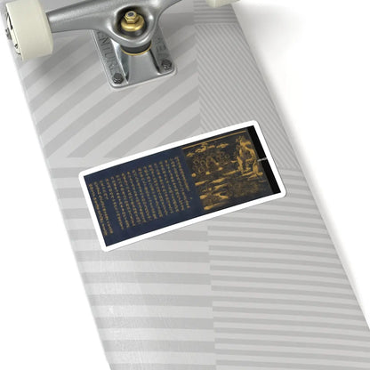 unknown - “Devadatta,” Chapter 12 of the Lotus Sutra (Hoke-kyō, Daibadatta-bon) - 12th century v25 - STICKER Vinyl Kiss-Cut Decal